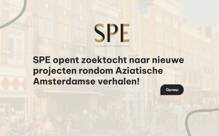 2026-06-05 - SPE post Website