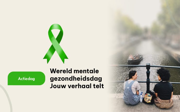 2026-10-10 - Mentale gezondheidsdag